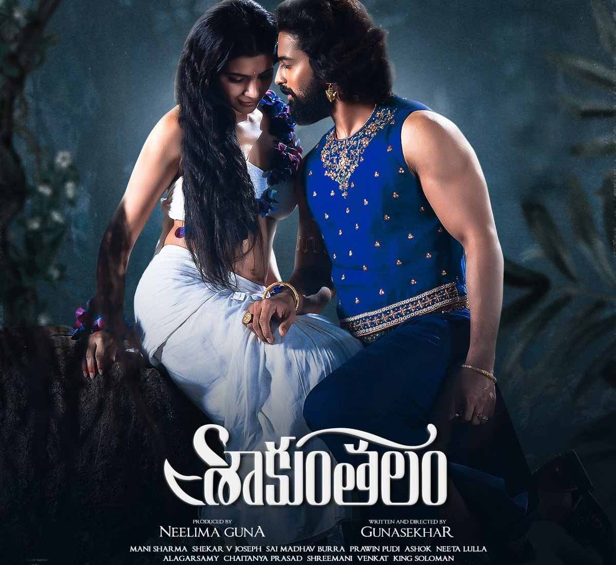 Shaakuntalam Review and Rating